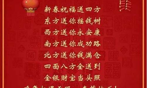 2022祝福语_2022祝福语简短精辟