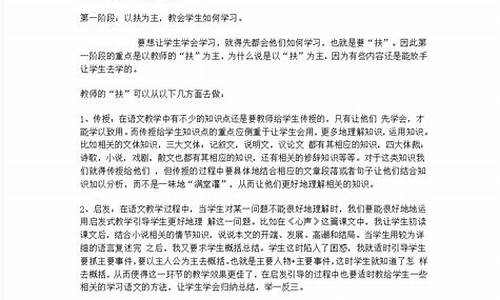 初中语文教学论文10篇_初中语文教学论文10篇范文