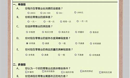 写一份简单的市场调查报告_写一份简单的市场调查报告 和调查表格