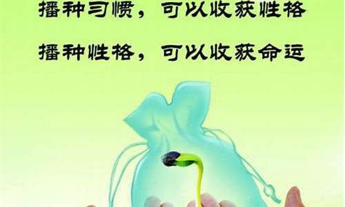 关于环保的名言_关于环保的名言名句名人