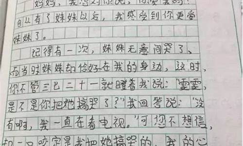 快乐的一天作文_快乐的一天作文300字