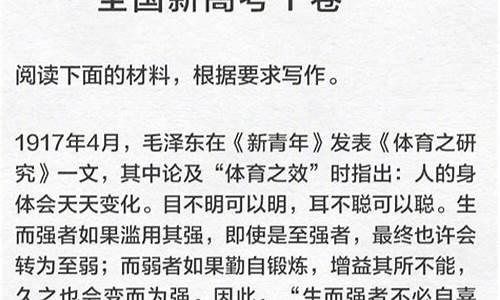 各省高考作文题目_各省高考作文题目2022