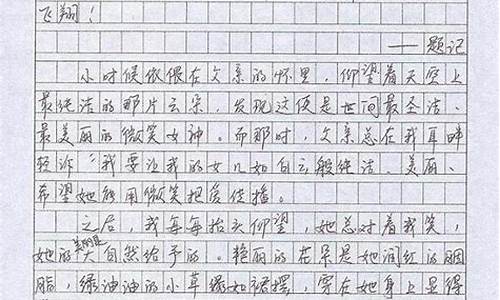 关于景色的作文_关于景色的作文300字