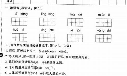 五年级第二单元作文