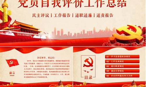 党员教师个人总结_2023年度党员教师个人总结