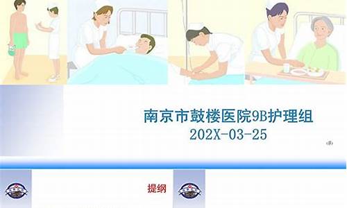 优质护理服务工作总结_2023年优质护理服务工作总结