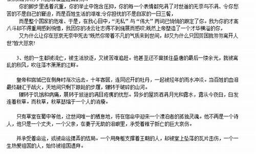 万能议论文素材摘抄_万能议论文素材摘抄大全