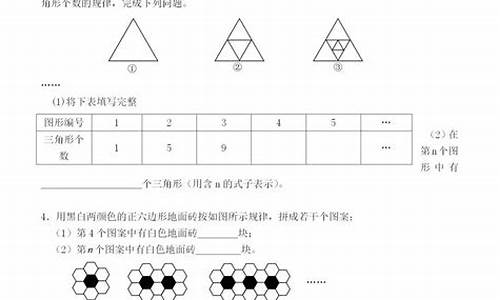 七年级数学上册知识点总结_七年级数学上册知识点总结归纳