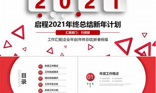 2021年终总结个人范文大全_2020年终总结个人范文大全