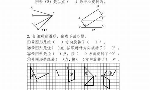 优秀小学数学教学案例_优秀小学数学教学案例范文