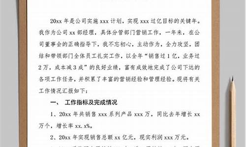 个人述职报告9篇_个人述职报告9篇部队