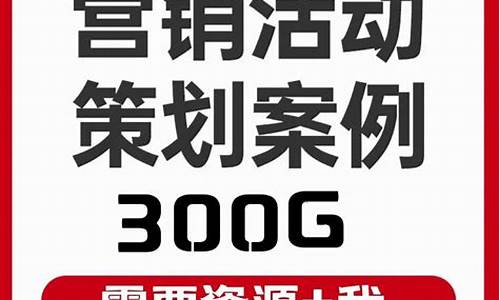 实体店100个营销策略