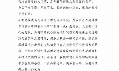 优美散文精选10篇_优美散文精选10篇摘抄