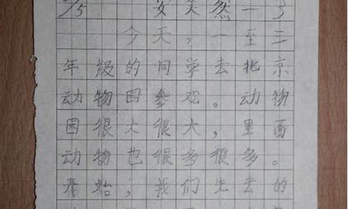 一年级日记范文大全50字