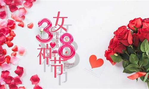 女神节祝福语短句