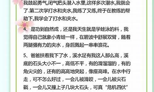 名句名段摘抄大全_名句名段摘抄大全50字