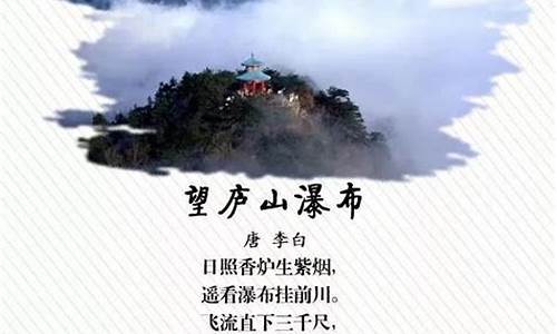 关于山的诗句_关于山的诗句古诗