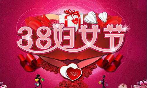 三八妇女节的祝福短语_三八妇女节的祝福短语10个字妈妈