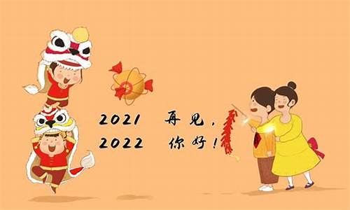 2022祝福语句简短唯美_2022祝福语句简短唯美图片大全