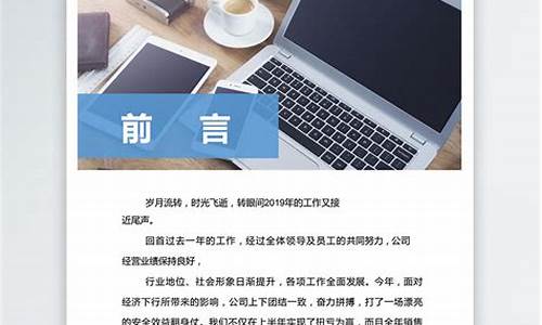 个人年终工作总结报告_个人年终工作总结报告怎么写