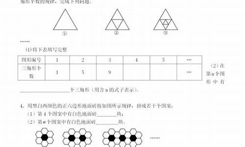 七年级上册数学知识点总结_七年级上册数学知识点总结归纳重点