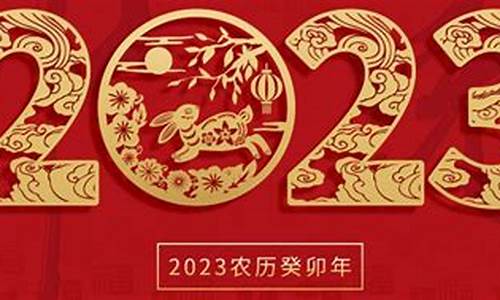 2023春节七天改为15天了吗_2022年春节7天改15天