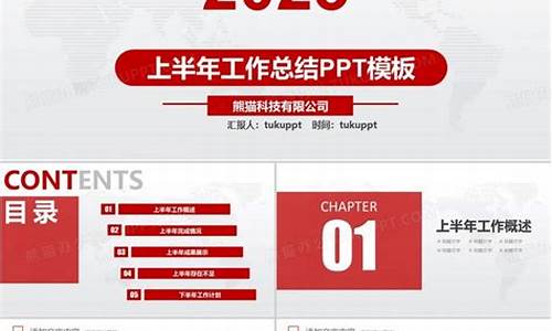 2023年半年工作总结_2023年半年工作总结怎么写