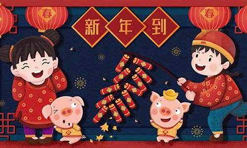 2022年春节祝福语简短_2022年春节祝福语简短四字