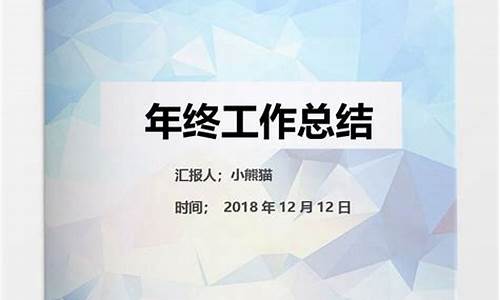 公司工作总结开头_公司工作总结开头怎么写