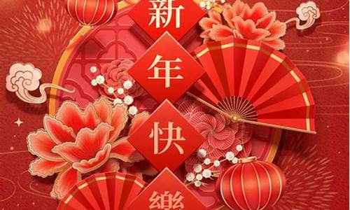 2020拜年祝福语_2020拜年祝福语图片